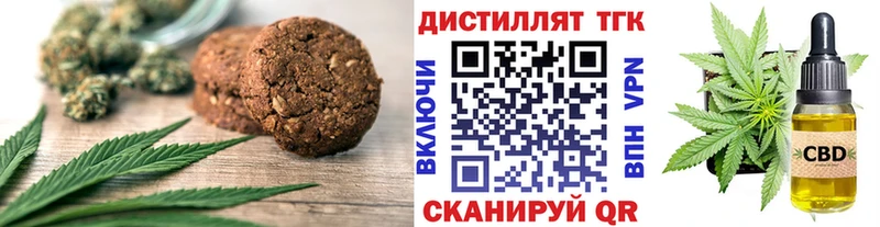 Cannafood конопля  KRAKEN tor  Каменск-Уральский  цены  