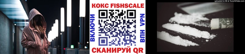 Кокаин 97%  MEGA ссылка  Каменск-Уральский  наркота 