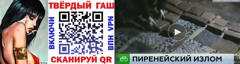 KRAKEN ТОР  Каменск-Уральский  Гашиш Premium 