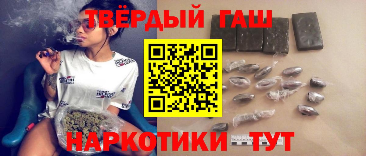 ГАШИШ AMNESIA HAZE  ГАШИШ  Каменск-Уральский  Вход с VPN  Гашиш ice o lator 