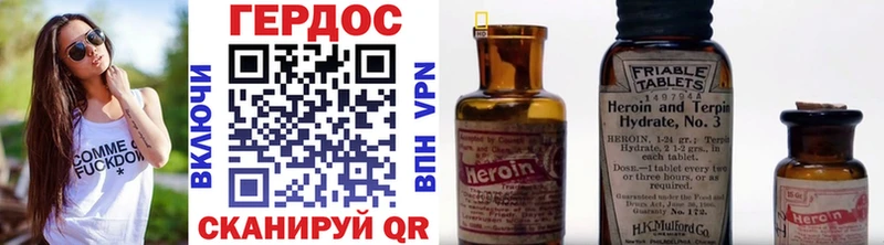 kraken как зайти  Каменск-Уральский  Героин Heroin 