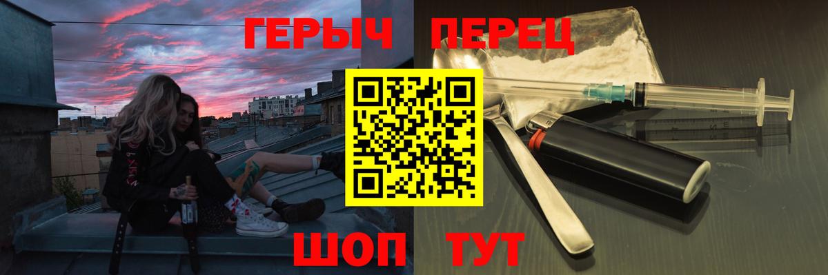 Героин Афган  Вход с VPN  Каменск-Уральский 