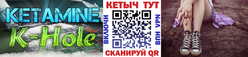 КЕТАМИН ketamine магазин наркотиков Каменск-Уральский