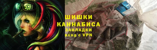 мяу мяу кристалл Абдулино