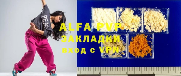 гашик Абаза