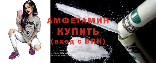 гашик Абаза