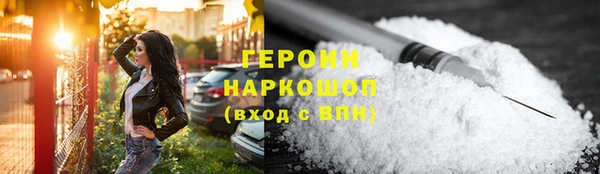 мяу мяу кристалл Абдулино