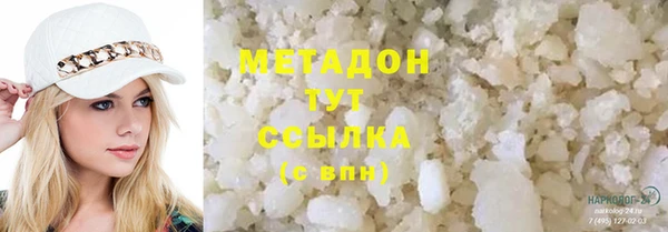спайс Алексеевка
