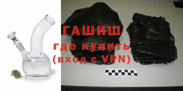гашик Абаза
