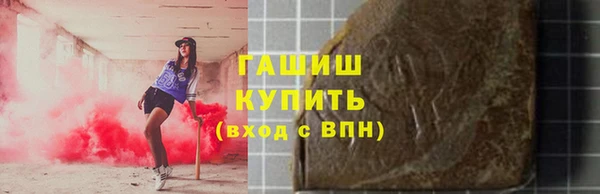 COCAINE Абинск