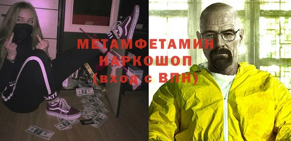 мяу мяу кристалл Абдулино