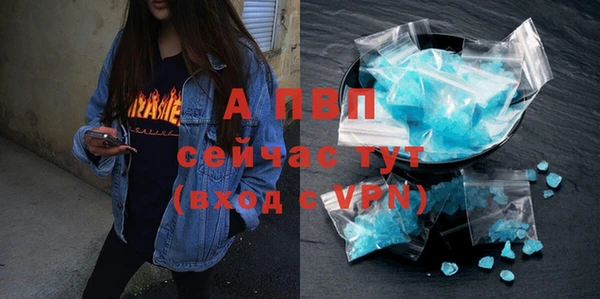 спайс Алексеевка