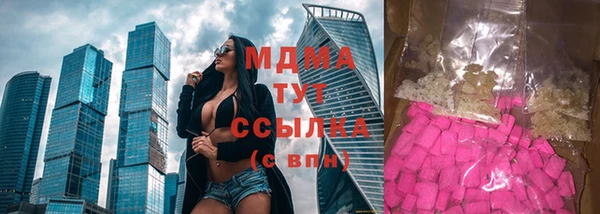 гашик Абаза