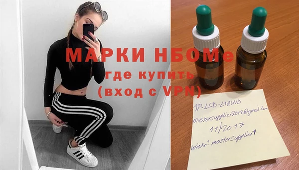COCAINE Абинск