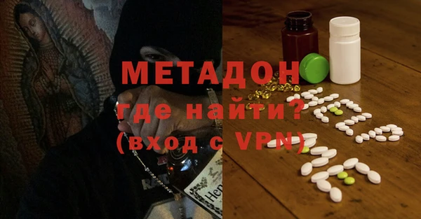 мяу мяу кристалл Нефтекумск