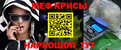амфетамин Краснодар