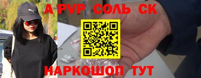 a pvp Краснознаменск
