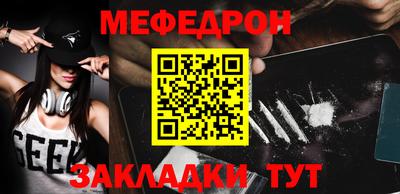 амфетамин Краснодар