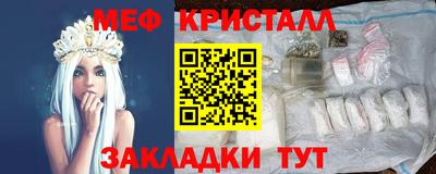 индика Краснокаменск