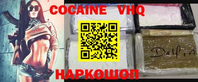 индика Краснокаменск