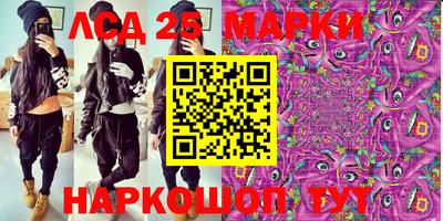 индика Краснокаменск