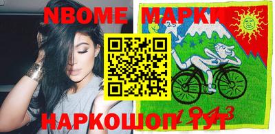 молекула духа Коммунар