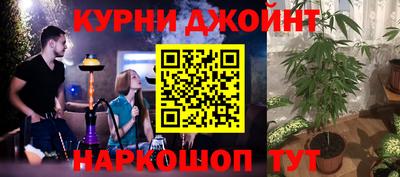 индика Краснокаменск
