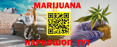 индика Краснокаменск