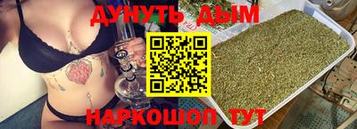 молекула духа Коммунар