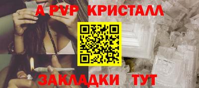 амфетамин Краснодар