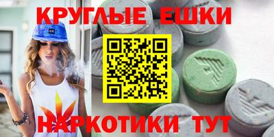 молекула духа Коммунар