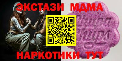 индика Краснокаменск
