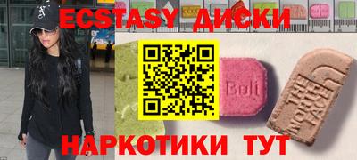 амфетамин Краснодар