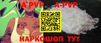 амфетамин Краснодар
