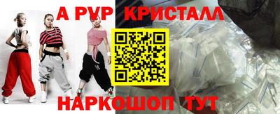 индика Краснокаменск
