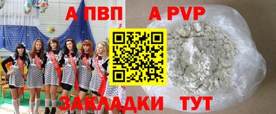 индика Краснокаменск