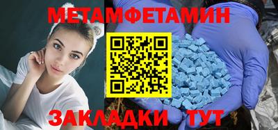 амфетамин Краснодар
