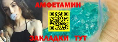 индика Краснокаменск