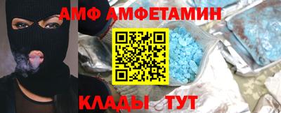 амфетамин Краснодар