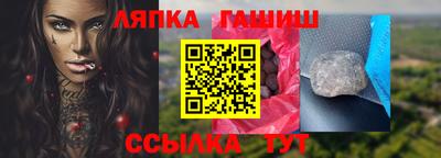 индика Краснокаменск