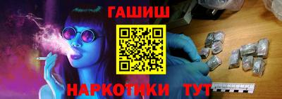 амфетамин Краснодар