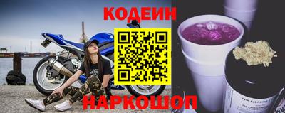 молекула духа Коммунар