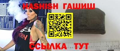 молекула духа Коммунар