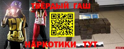 амфетамин Краснодар
