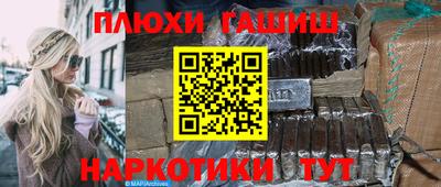 молекула духа Коммунар