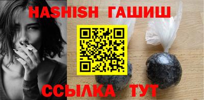 амфетамин Краснодар