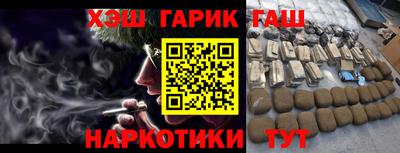 молекула духа Коммунар