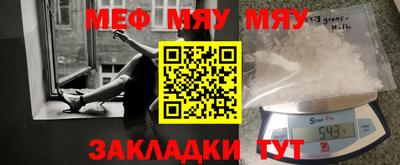 молекула духа Коммунар