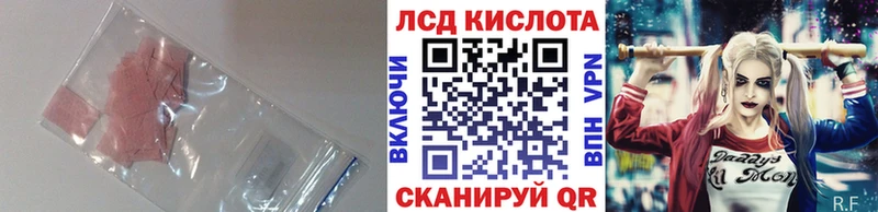 Лсд 25 экстази ecstasy где купить наркотик гидра онион Каменск-Уральский