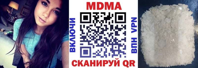 МДМА Molly где купить Каменск-Уральский